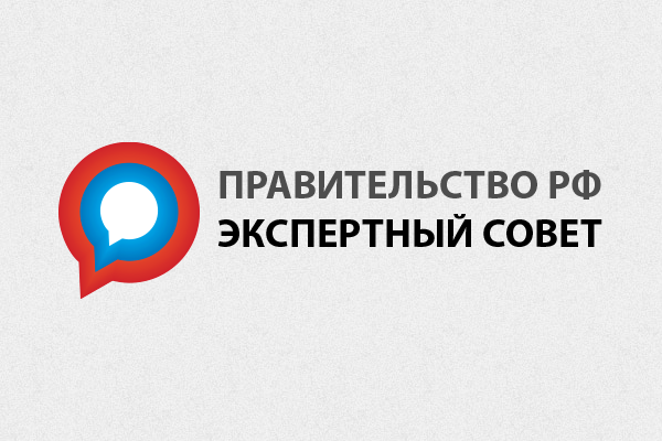 Создана Рабочая Группа по развитию туризма Экспертного Совета при Правительстве РФ
